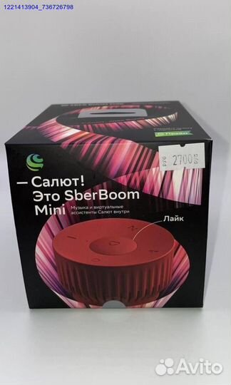 SberBoom mini (Арт.67040)