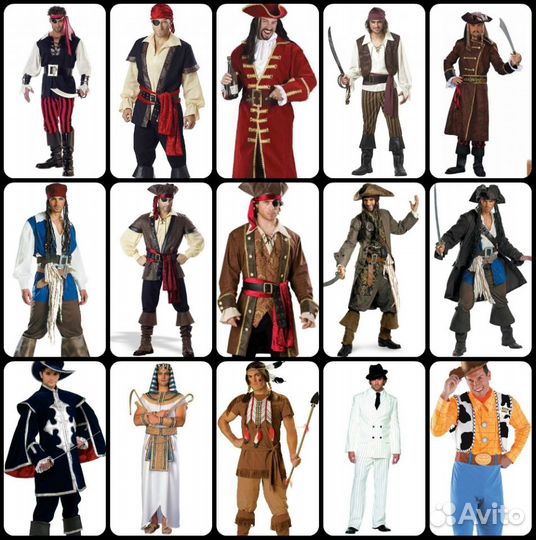 Прокат Мужских Карнавальных Костюмов