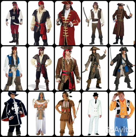 Прокат Мужских Карнавальных Костюмов