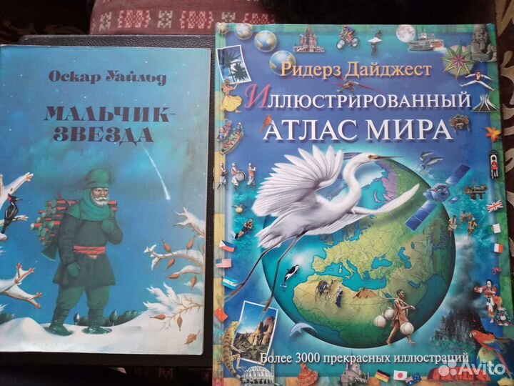 Книги от 50р