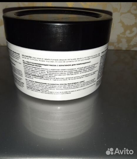 Маска для волос