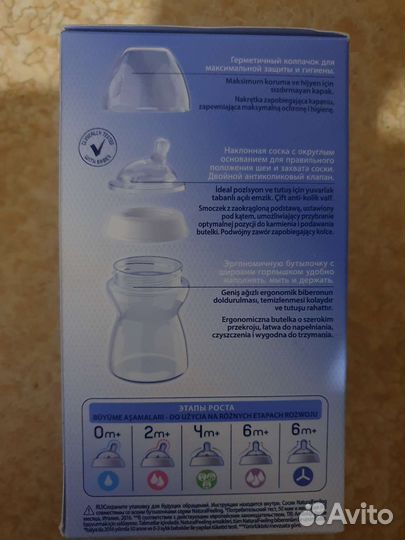 Бутылочка chicco