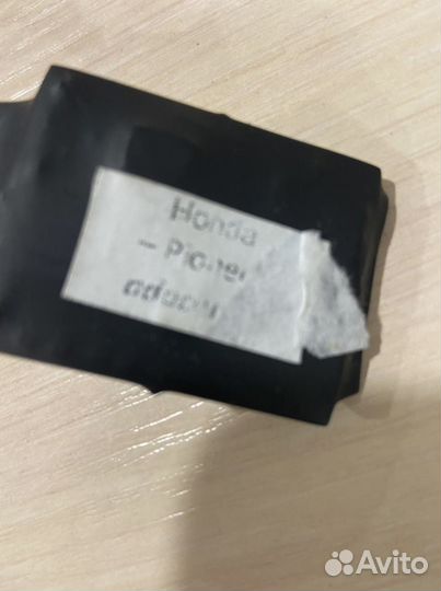 Адаптер для honda мультируль