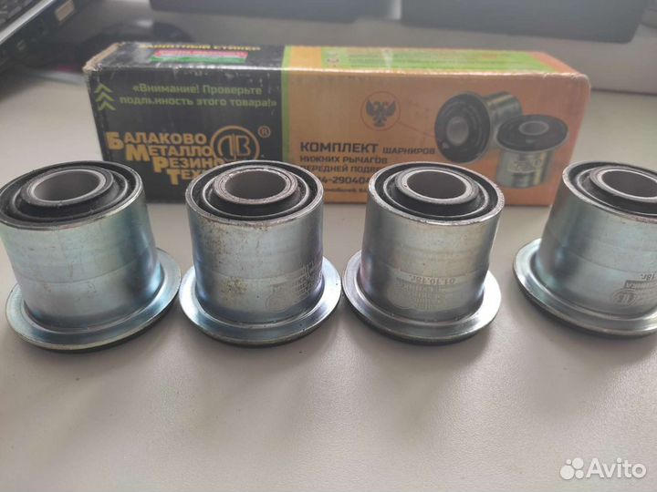 Комплект шарниров