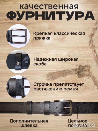 Кожаный ремень турецкого производства