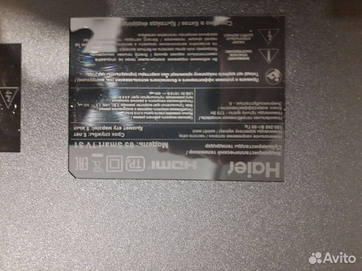 T.mt9602.731 Haier 65