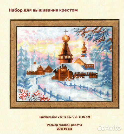 Схемы для вышивания крестом Деревянное зодчество