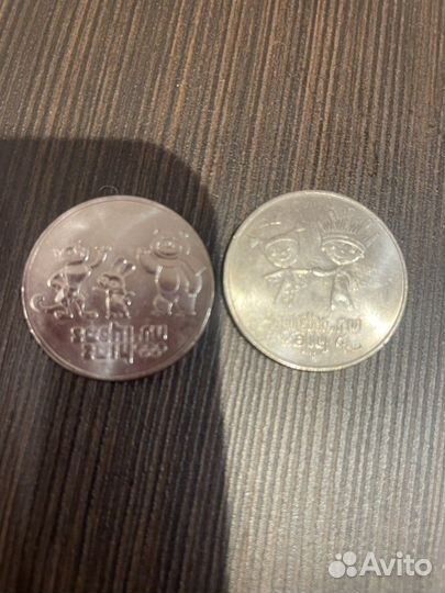 Денежные купюры