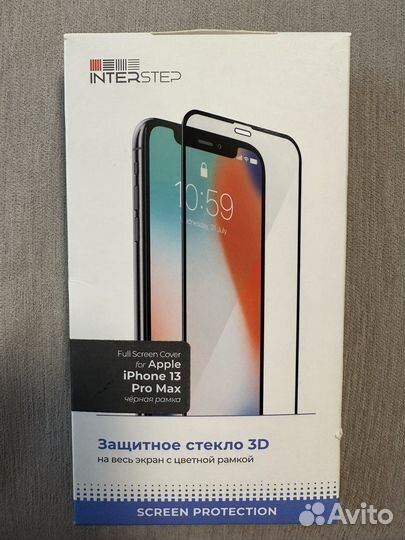 Защитное стекло iPhone 13 pro max
