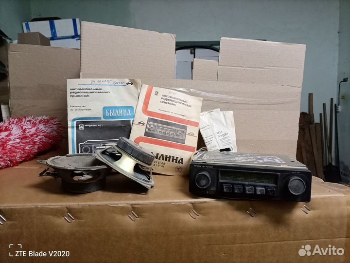 Радиоприемник автомобильный СССР