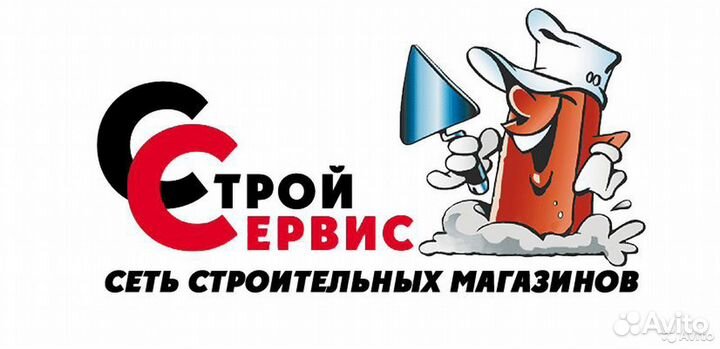 Продавец-консультант