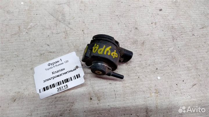 Клапан электромагнитный Toyota 4 Runner 120