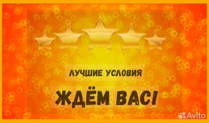 Маркировщик Еженедельный аванс М/Ж Спецодежда