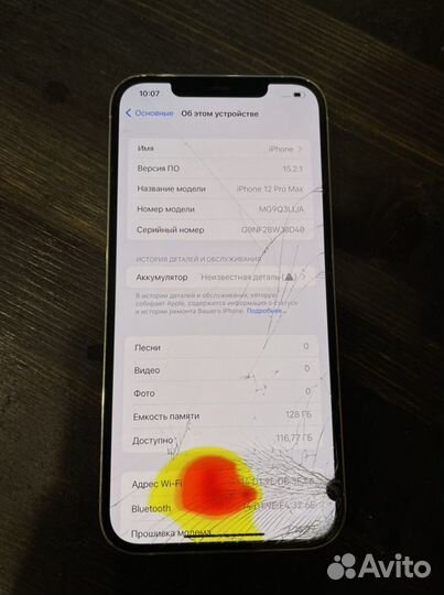 Скупка/Выкуп техники Apple iPhone, iPad, AirPods