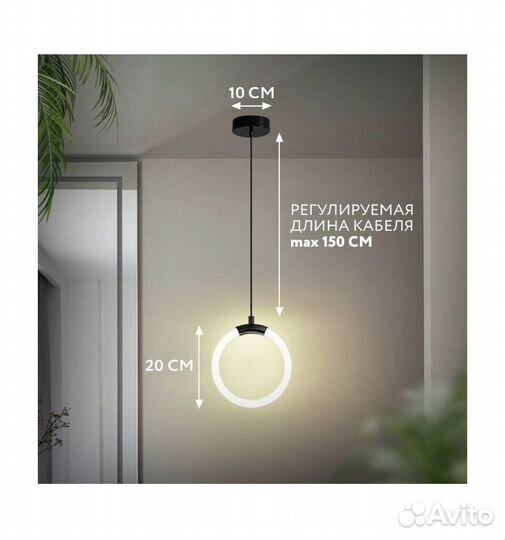 Люстры и светильники