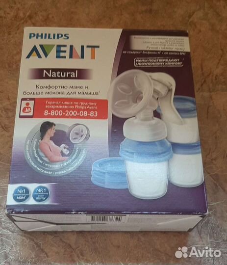 Молокоотсос avent ручной