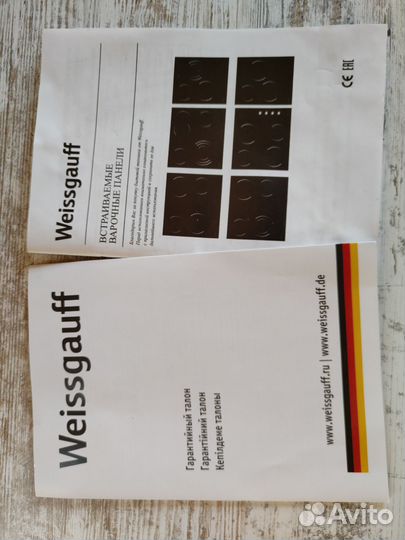 Электрическая варочная панель Weissgauff HV 640