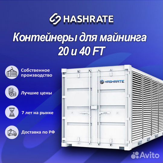 Asic майнер Antminer S21 Hydro 335T