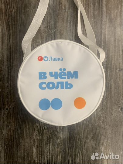 Сумка Яндекс Лавка