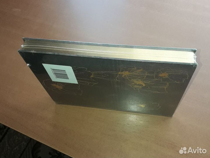 Подарочное издание А. И. Куприн