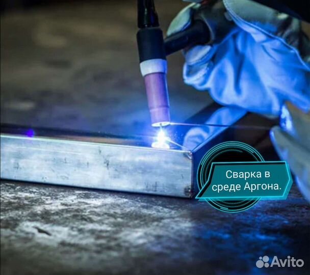 Сварка аргоном. Аргон. Аргоновая сварка. Цветного