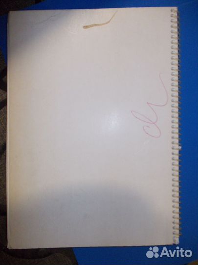 Ежедневник 1988 год