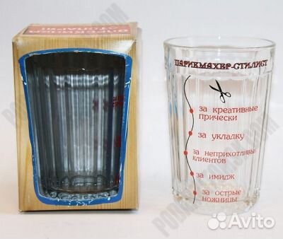 Стакан кружка стопка Гранёный подарочный