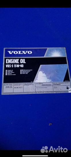 Моторное масло Volvo 97305 80w-90 (208)