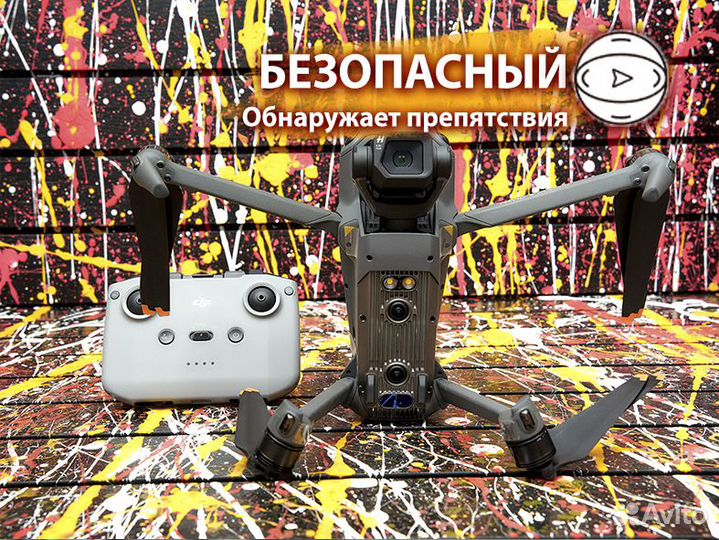 Квадрокоптер Dji mavic 3 classic