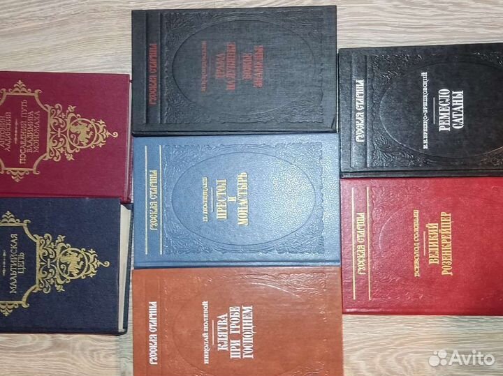 Русская старина, государи Руси Великой