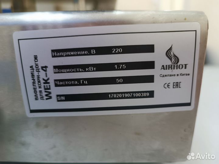 Вафельница для корн догов