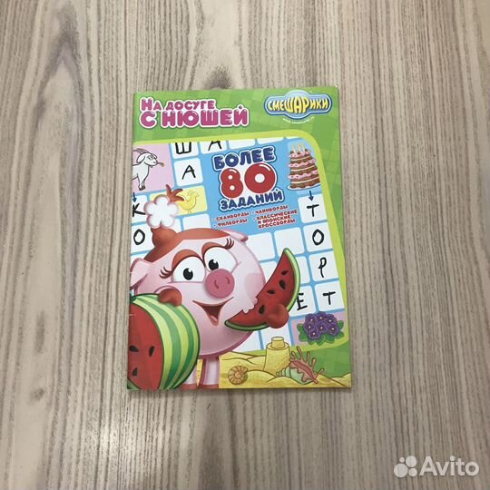 Журнал Смешарики на досуге с Нюшей