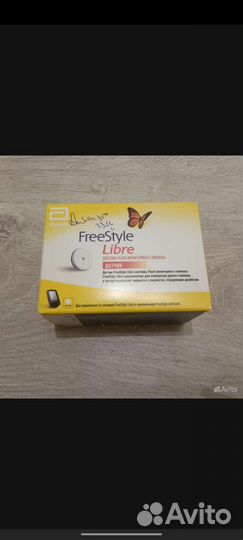 Датчик либра