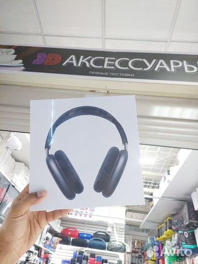 Беспроводные наушники Air pods max