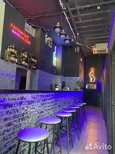 Бар Гастро-Бар