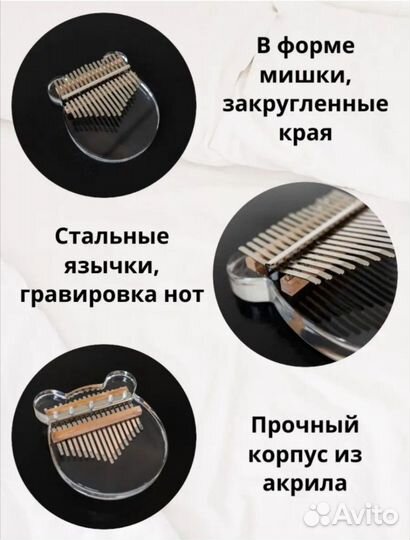 Калимба в подарочной упаковке