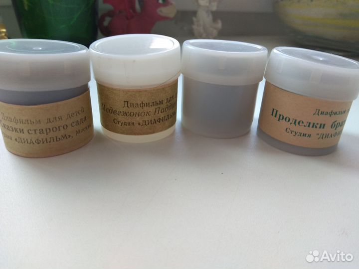 Диапроектор СССР