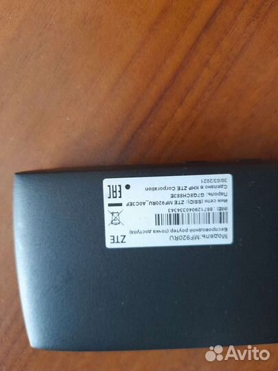 Модемы и роутеры