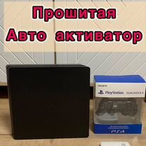 Прошитая PS4 Slim 500 gb с активатором