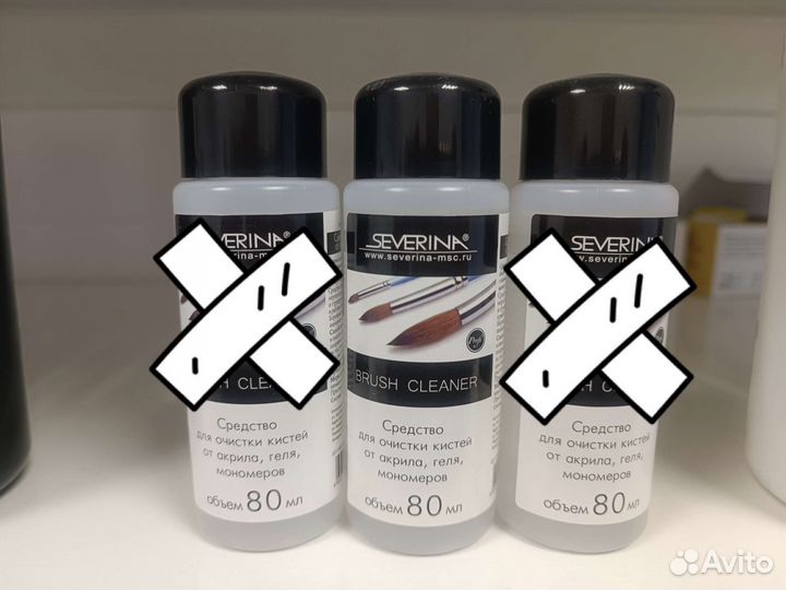 Средство для очистки кистей Severina