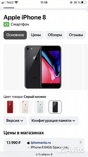 Apple iPhone 8 64gb