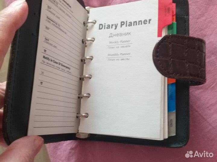 Органайзер для записей