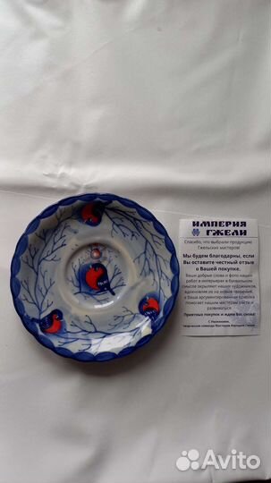 Гжель Блюдце фарфор снегири