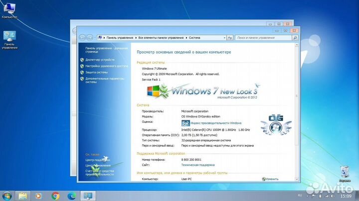 Ноутбук Lenovo b590 20206