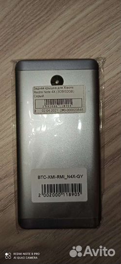 Запчасти Xiaomi redmi note 4x