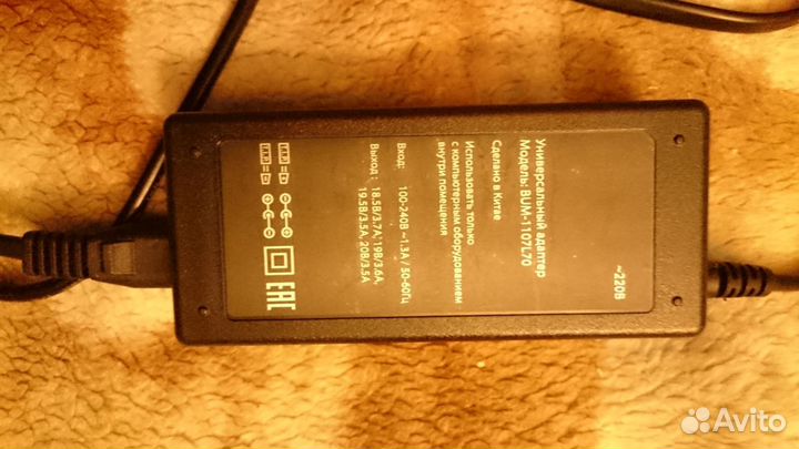 Блок питания для ноутбука