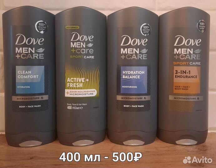 Гель для душа Dove мужской, (Германия)