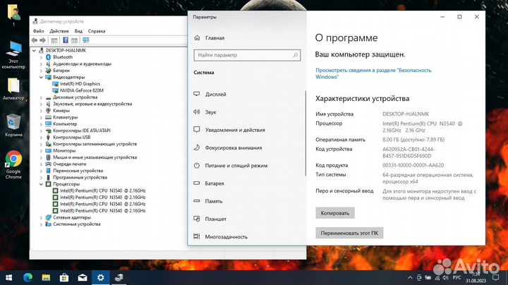 Шустрый ноут 4ядра/8Gb/SSD/2-ве видеокарты