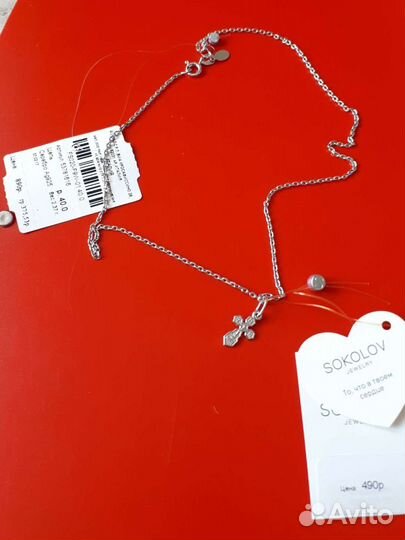 Крестик и цепочка серебро