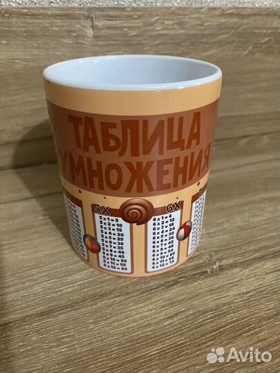 Кружка на подарок